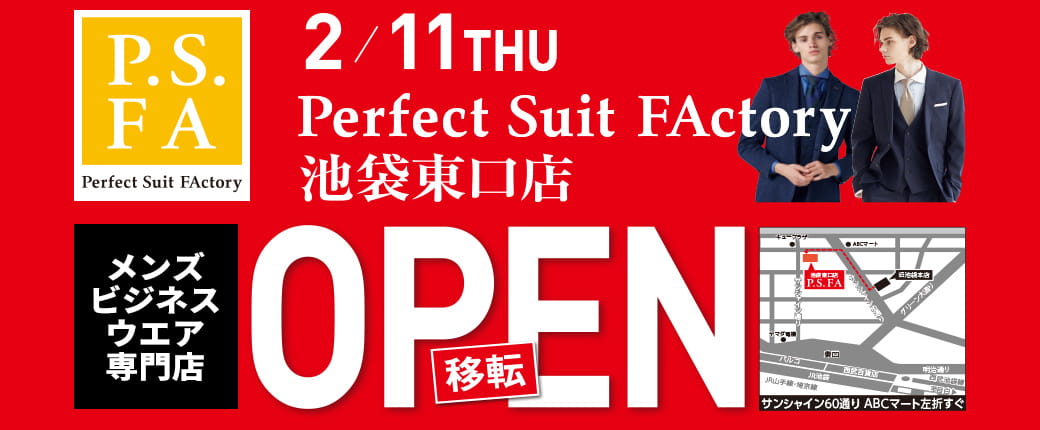 P.S.FA 2/11THU 池袋東口店 OPEN 移転