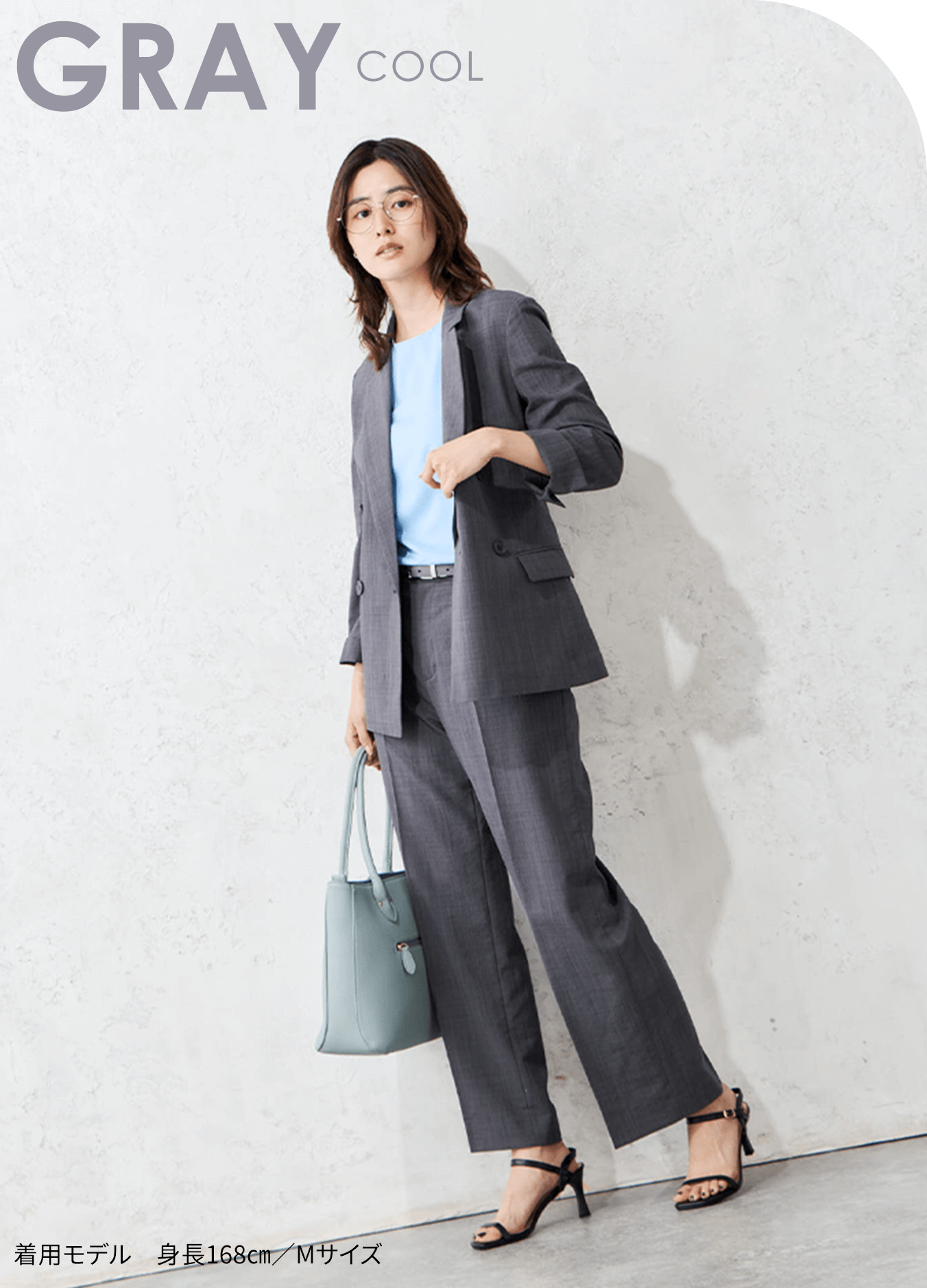 GRAY＜COOL＞