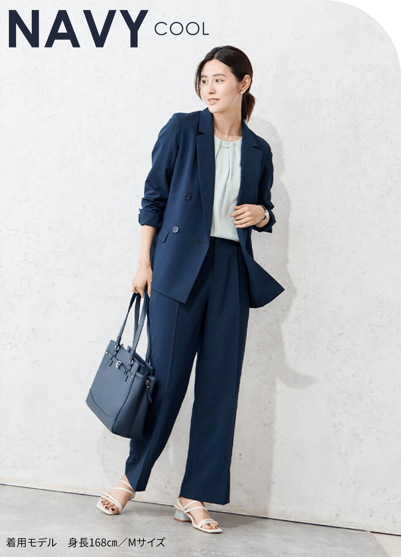 NAVY＜COOL＞