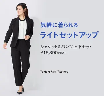 Perfect Suit FActory セットアップ 合繊グレンチェック
