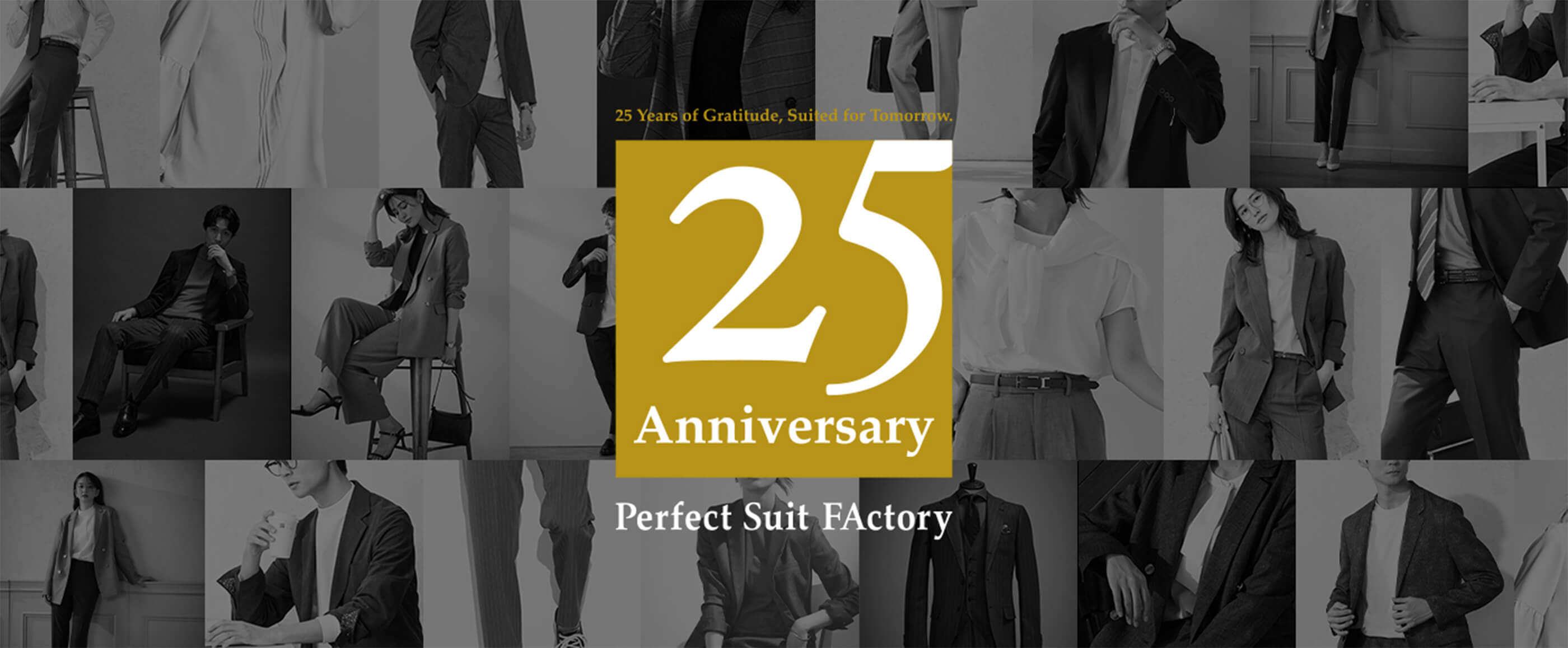 P.S.FA 25th Anniversary