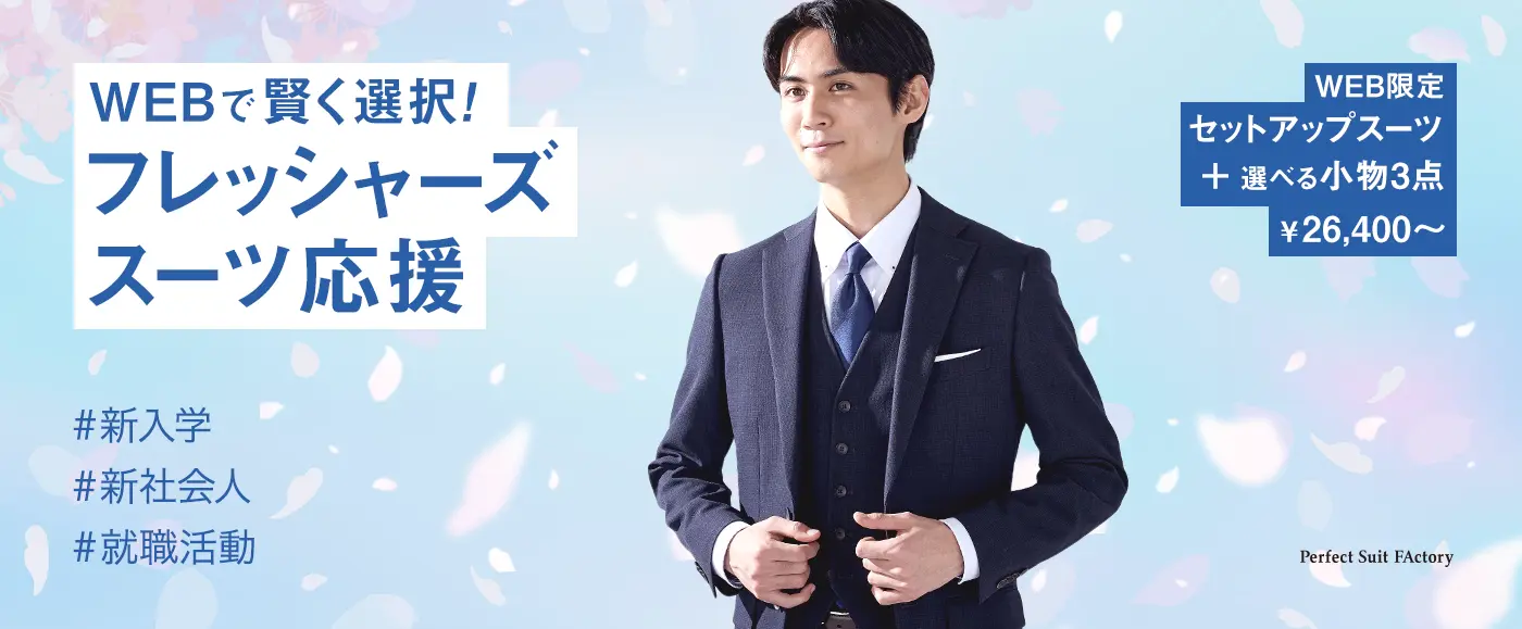 PSFA【美品】 洗濯機で洗える トラベル ダブル ネイビー チェック スーツ PSFA【美品】 洗濯機で洗える トラベル ダブル ネイビー チェック