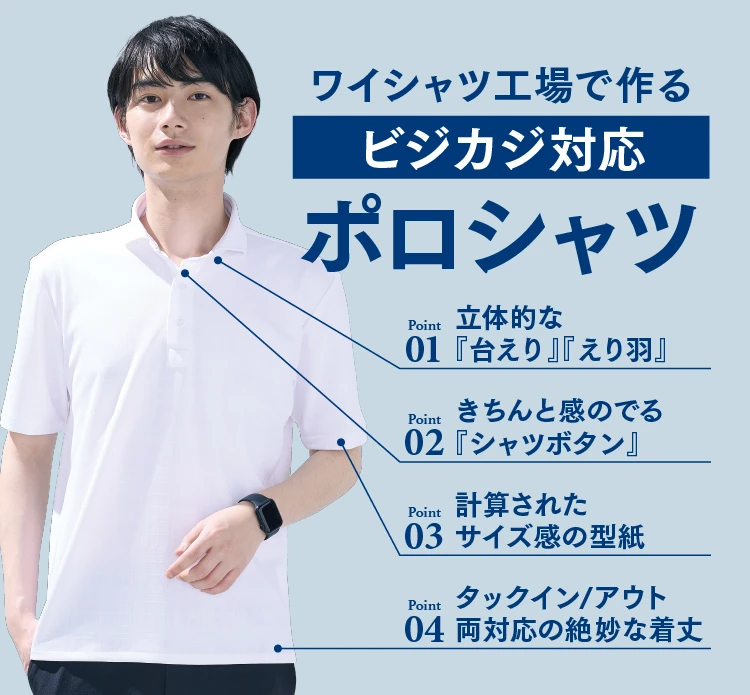 スーツのP.S.FA公式通販
