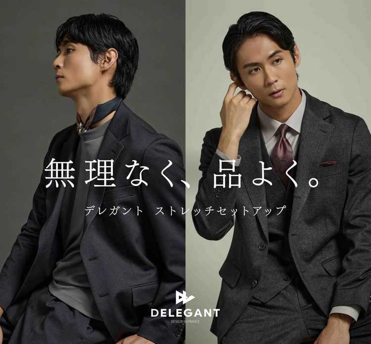 スーツのP.S.FA公式通販