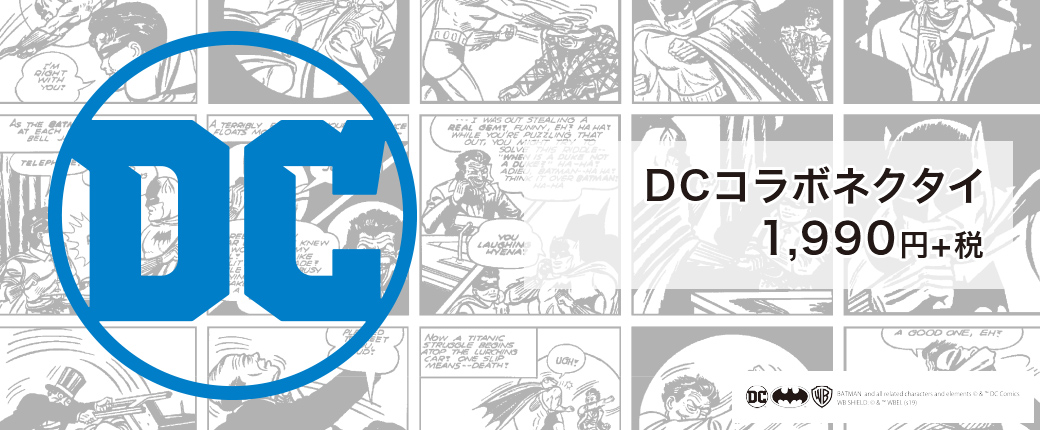 P S Fa コラボレーション ビジネススーツ 紳士服のp S Faオンライン 公式通販