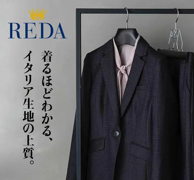 LADIES】REDA｜ビジネススーツ・紳士服のP.S.FAオンライン【公式通販】