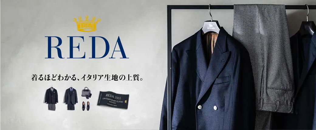 インポート【REDA】メタル釦ダブルブレストブレザー ネイビー