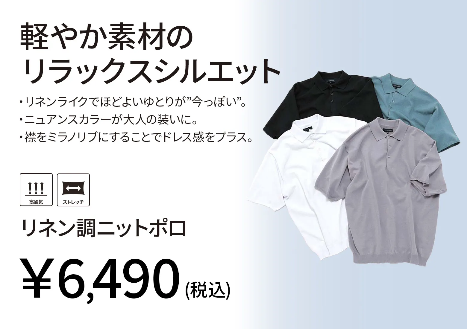 ビジネス/ポロシャツ/14枚セット/新品未着用含む/全クリーニング済 着回し∞ポロシャツ｜ビジネススーツ・紳士服のP.S.FAオンライン
