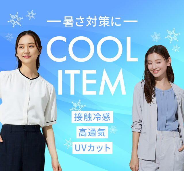 P.S.FA COOL ITEM