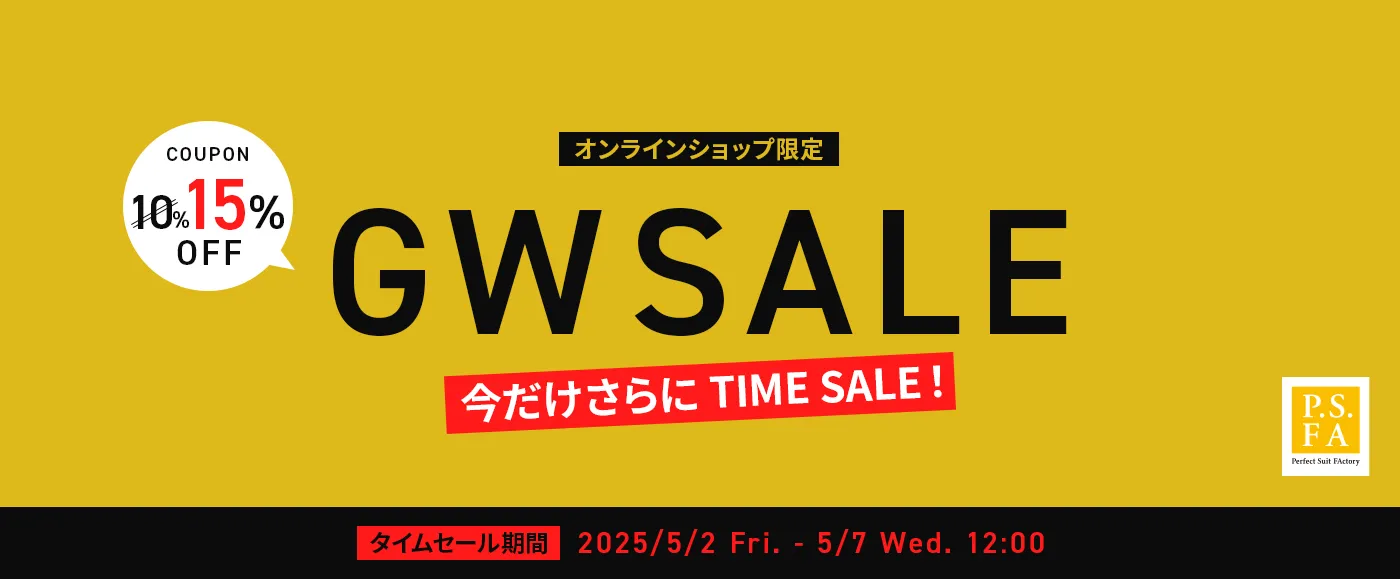スーツのP.S.FA公式通販