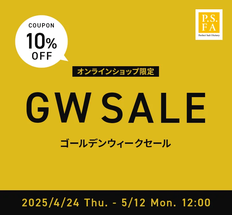 スーツのP.S.FA公式通販