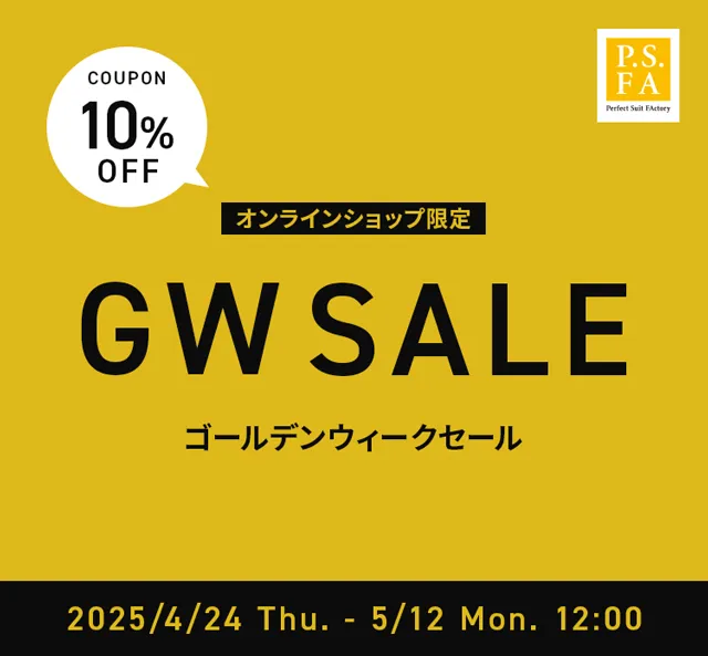 レディース│スーツのP.S.FA公式通販 レディース│スーツのP.S.FA公式通販