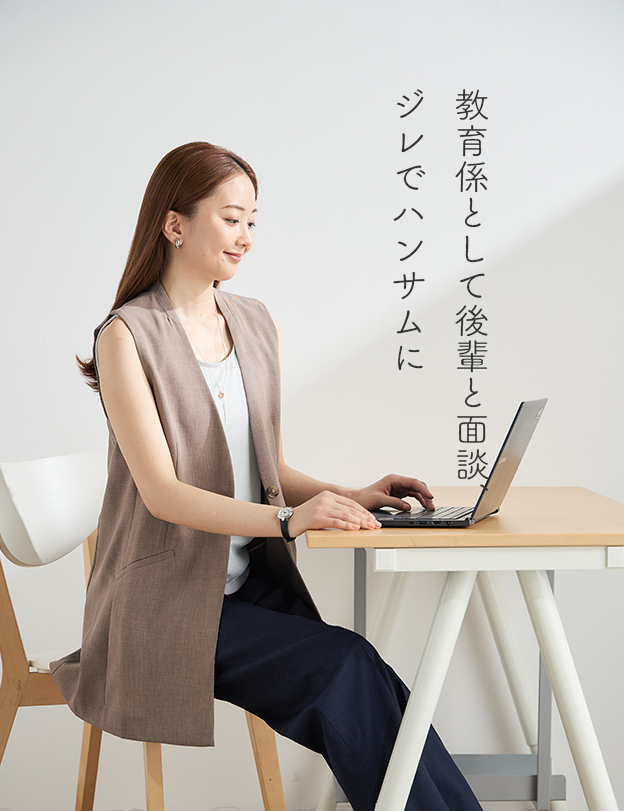 day2 火曜日のコーデ