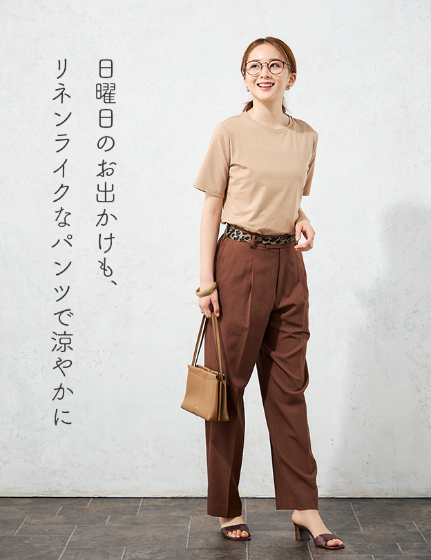 day7 日曜日のコーデ