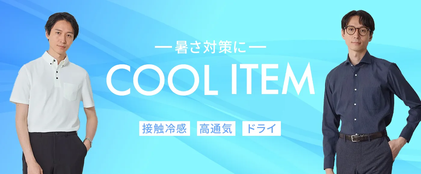 スーツのP.S.FA公式通販