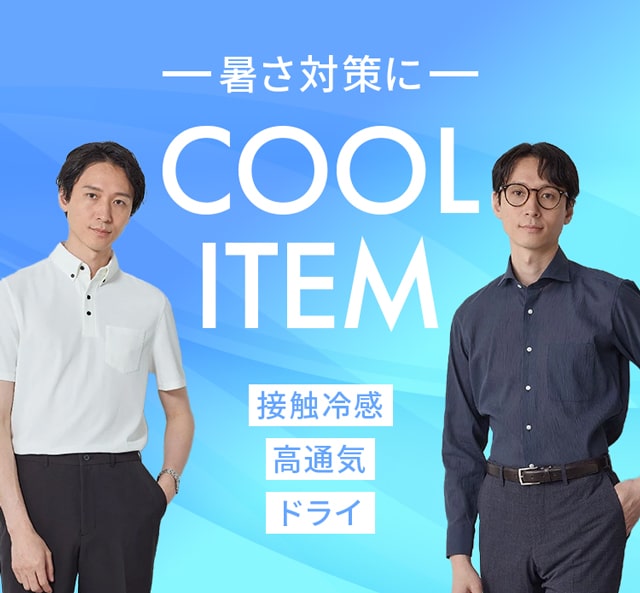 P.S.FA COOL ITEM