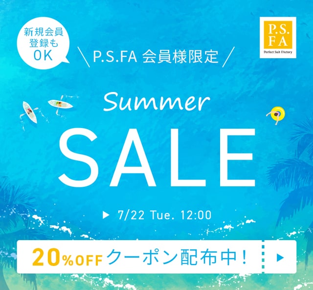 P.S.FA SUMMER SALE 2025
