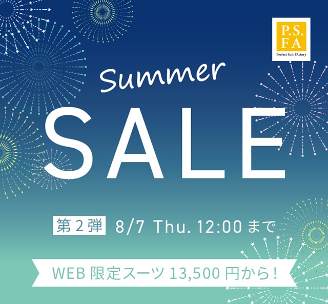 P.S.FA SUMMER SALE 2025 第二弾