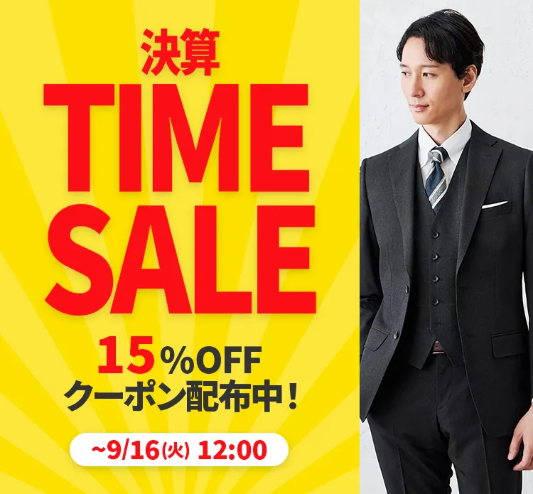 スーツのP.S.FA公式通販
