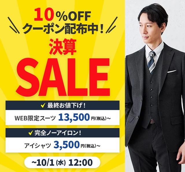 P.S.FA FINAL SALE