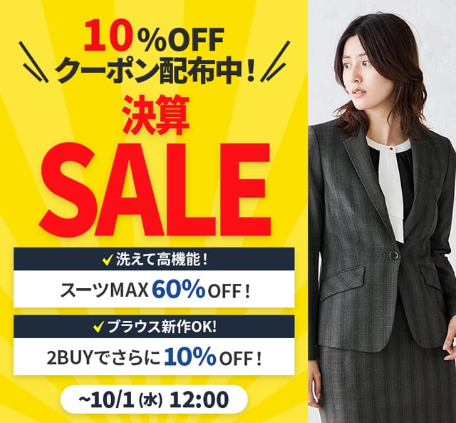 P.S.FA FINAL SALE