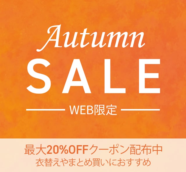 P.S.FA WEB限定 Autumn SALE