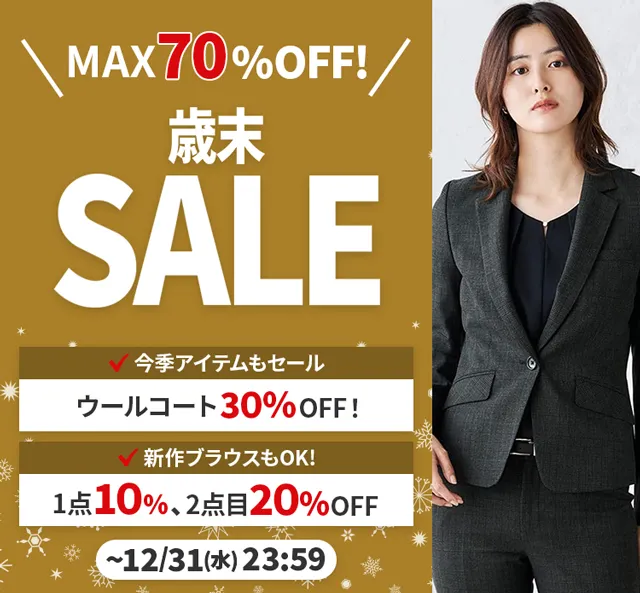 レディース│スーツのP.S.FA公式通販