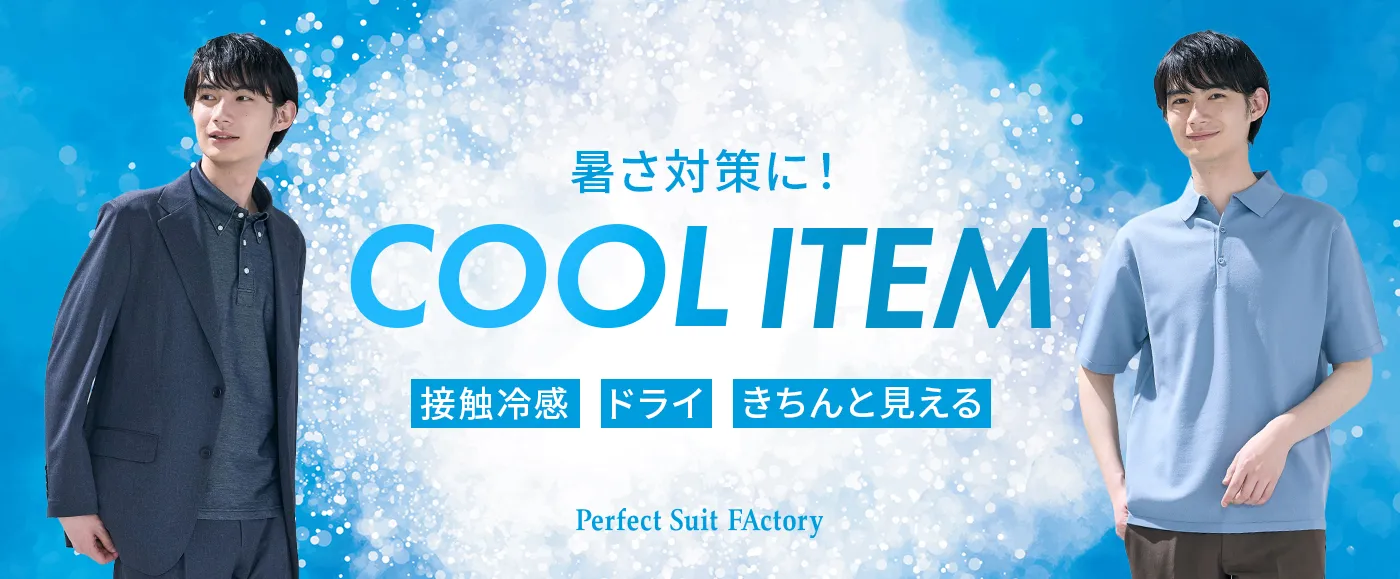 スーツのP.S.FA公式通販