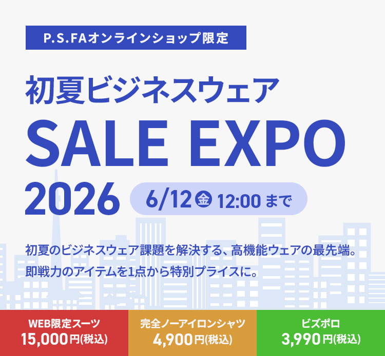 P.S.FA SALE EXPO 2026