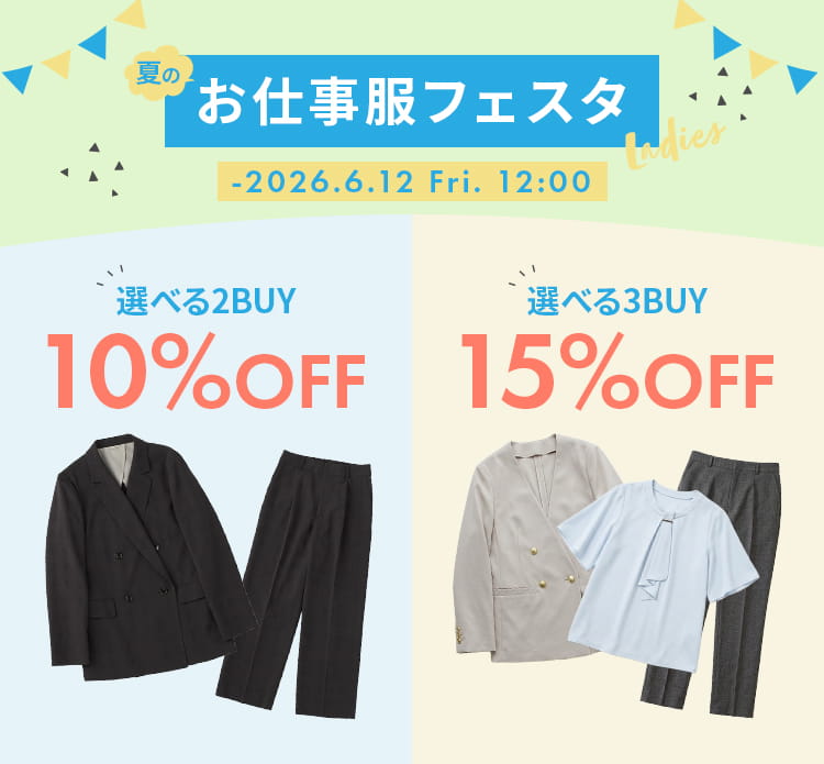 P.S.FA お仕事服フェスタ ladies