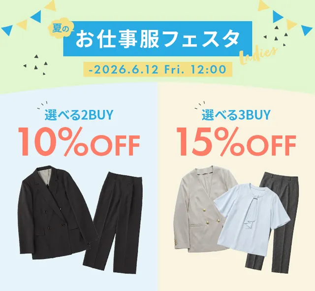レディース│スーツのP.S.FA公式通販