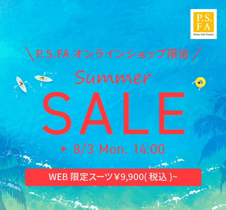 P.S.FA SUMMER SALE