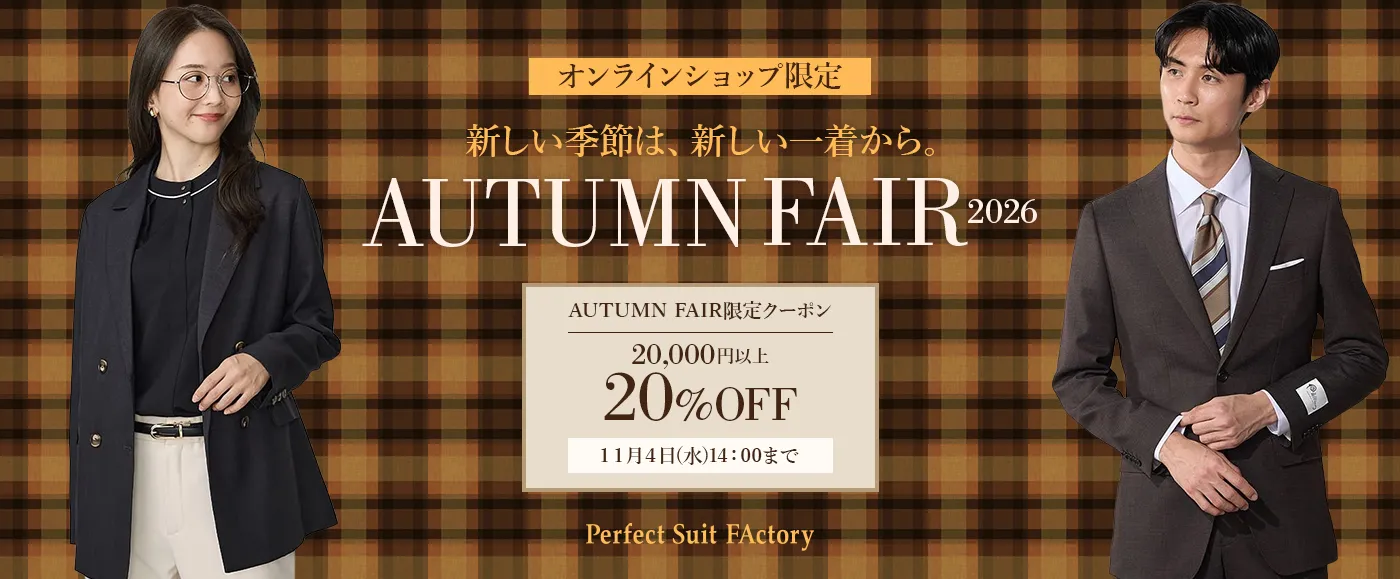 P.S.FA公式通販