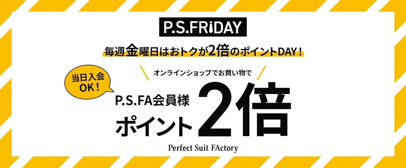 スーツのP.S.FA公式通販