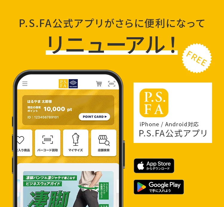 【Perfect Suit FActory】極美品 コレクションモデル Y4 126440748255_001.webp