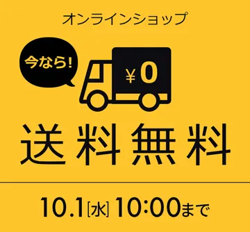 スーツのP.S.FA公式通販