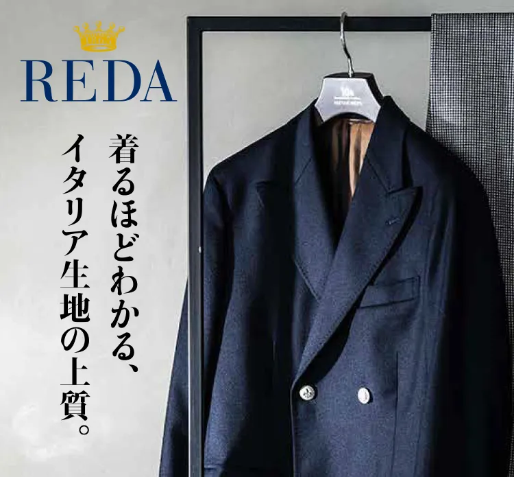 MEN'S】REDA｜ビジネススーツ・紳士服のP.S.FAオンライン【公式通販】