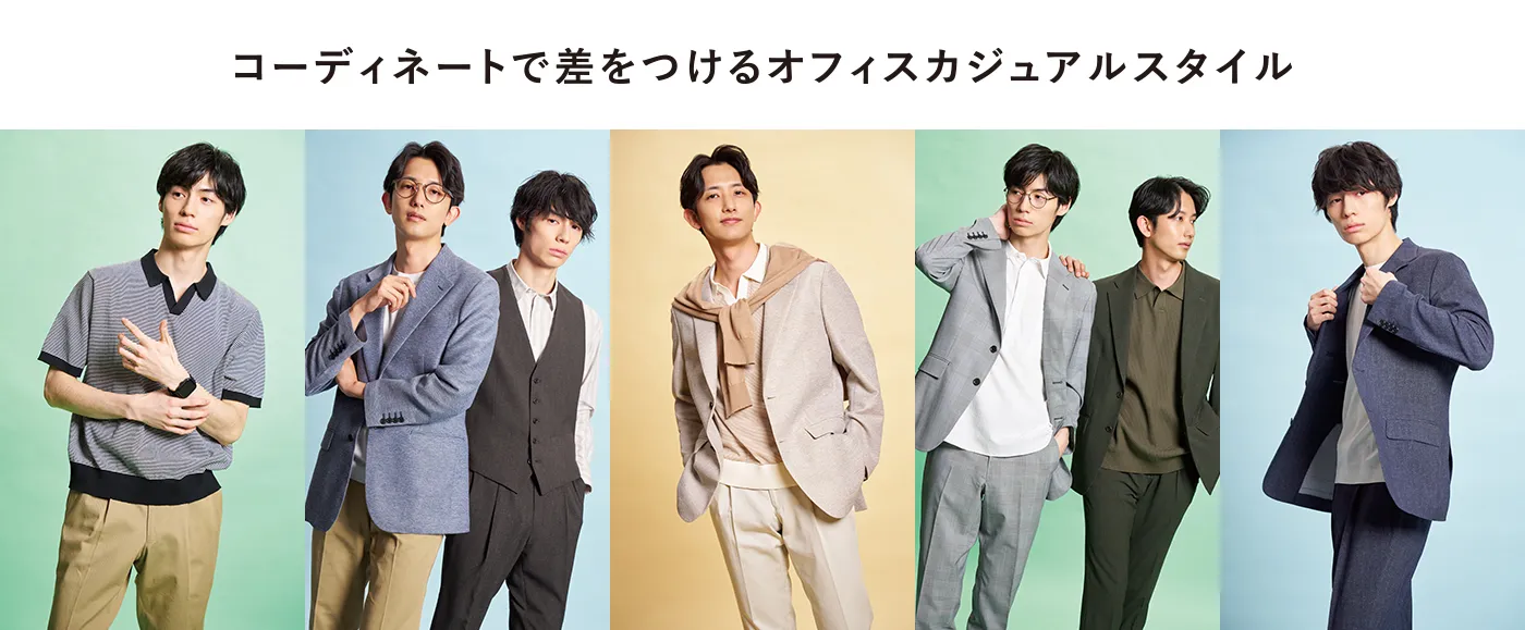 スーツのP.S.FA公式通販