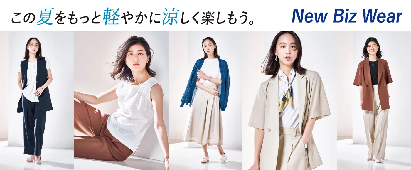 スーツのP.S.FA公式通販