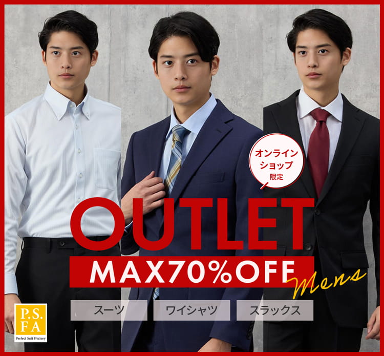 P.S.FA MAX70%OFF OUTLET