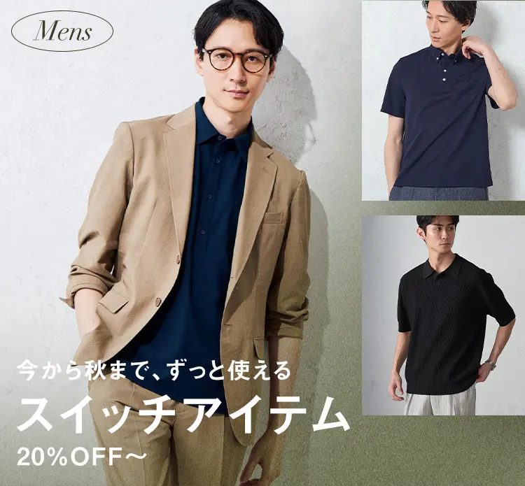 ☆極美品☆パーフェクトスーツファクトリー セットアップ 洗える 近年モデル 極美品】パーフェクトスーツファクトリー ストライプ スーツ