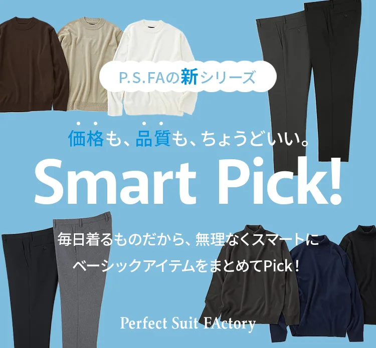 スーツ・フォーマル・ドレス Perfect Suit FActory スーツ・フォーマル・ドレス Perfect Suit FActory スーツのP.S.