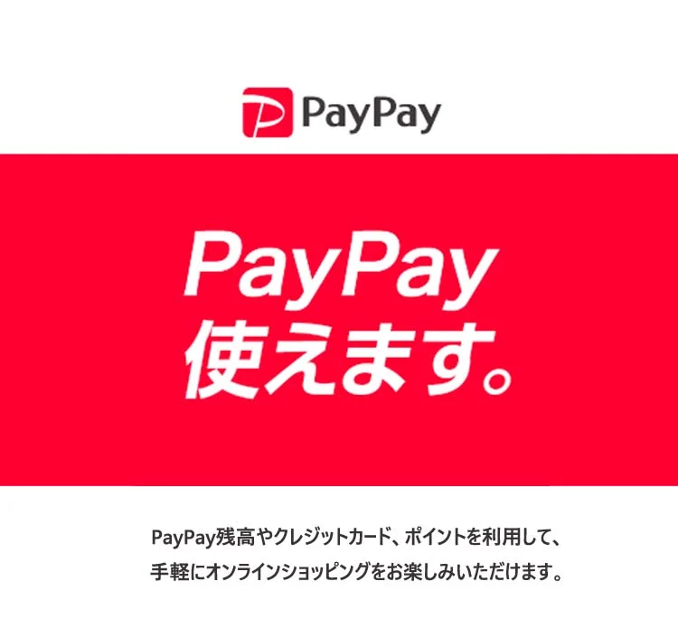 スーツのP.S.FA公式通販