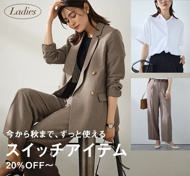 レディース│スーツのP.S.FA公式通販