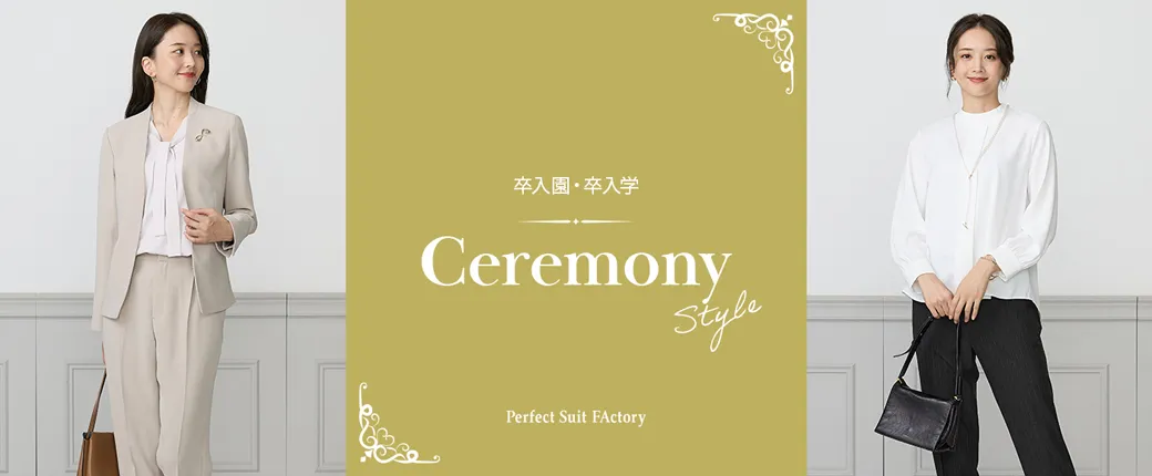 レディース│スーツのP.S.FA公式通販