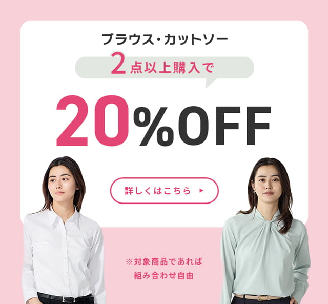P.S.FA ブラウスカットソー2BUYで10%OFF