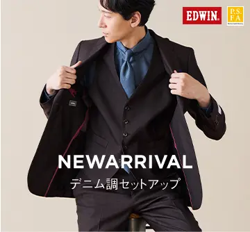 EDWIN×P.S.FAコラボのウールセットアップ