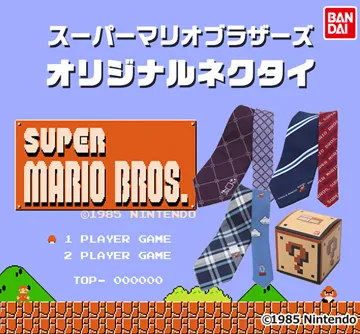 遊び心たっぷりなスーパーマリオネクタイ販売中！