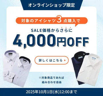 新品未使用PSFA✨️機能性スーツ伸縮 洗える 折目加工 股ズレ防止 定価2万 上下洗える/高通気】WEB限定スーツ utilityモデル チェック