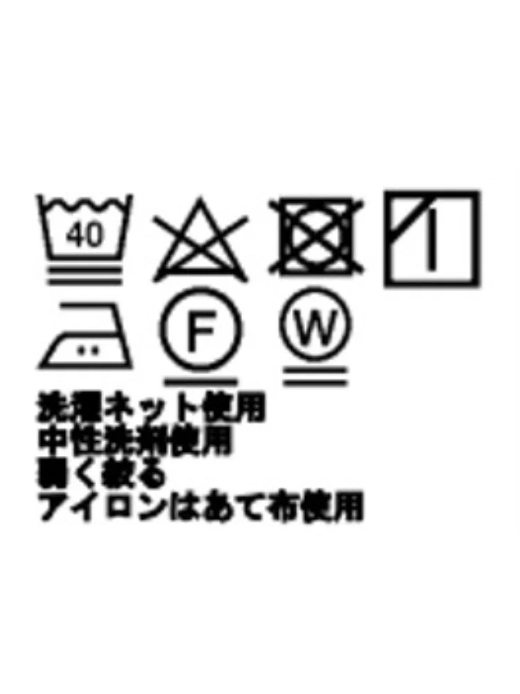  洗える セットアップ 洗える スーツ セットアップ ネイビー